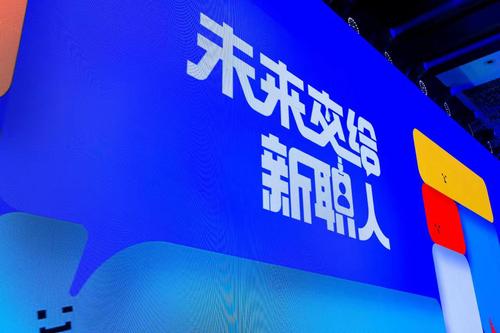 微信图片_20240310090035
