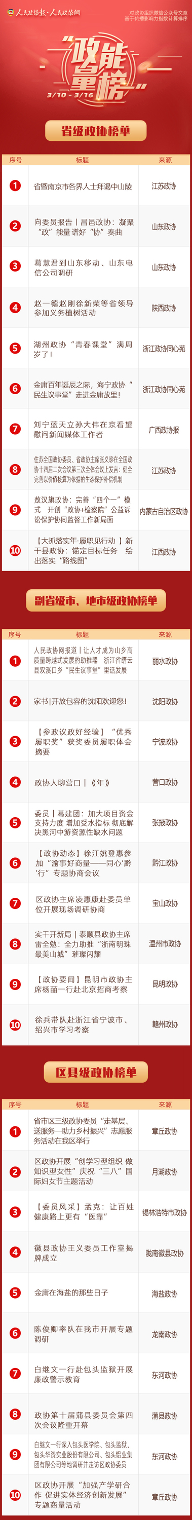 微信图片_20240318143616