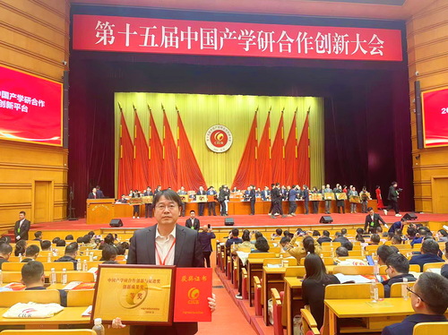 微信图片_20240325145909
