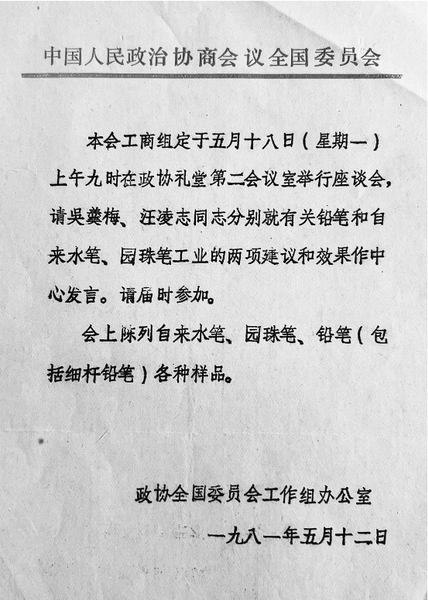 微信截图_20240328101821
