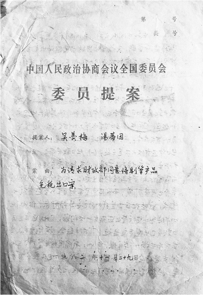 微信截图_20240328101849