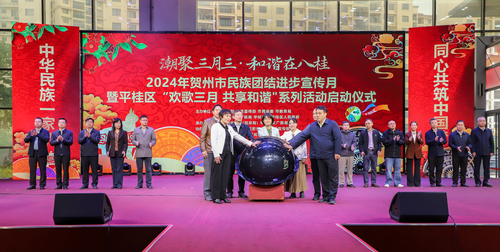 微信图片_20240410124842