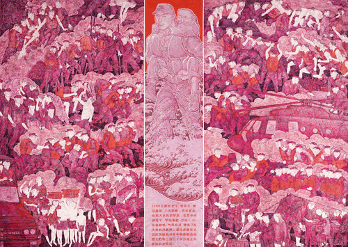碑颂·1988（国画）330×500cm-2019年-陈孟昕-高飞-张众-陈子丰-合作