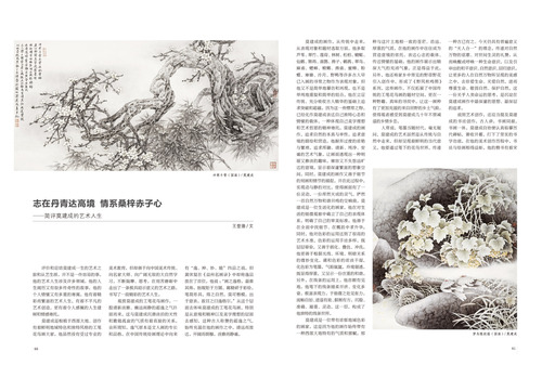 未标题-1