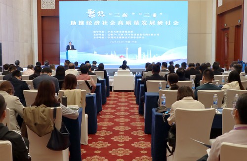 微信图片_20240429095925