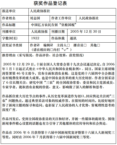 微信截图_20240510175433