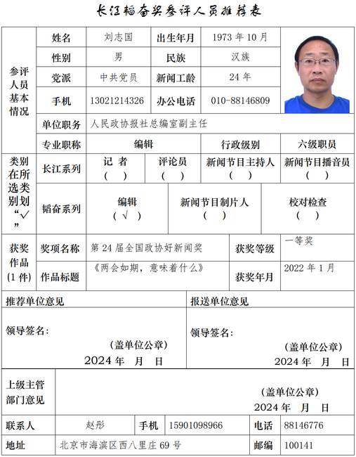 微信图片_20240517160136