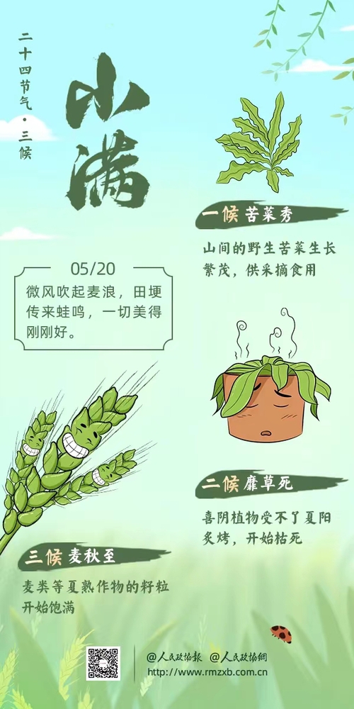 微信图片_20240520155510 微信图片_20240520155510