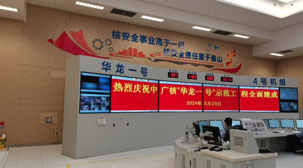 微信截图_20240527101718