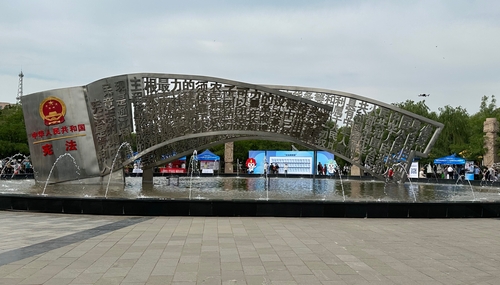 微信图片_20240630191908