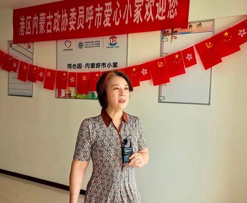 微信图片_20240703192034