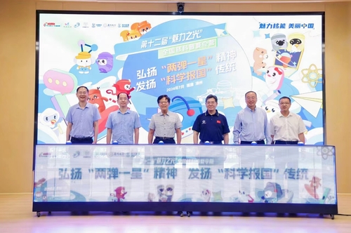 微信图片_20240730135438