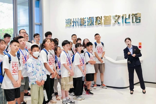 微信图片_20240730141513