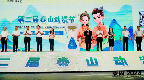 微信截图_20240819091703