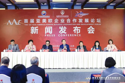 微信截图_20240821095518