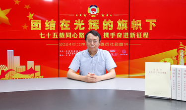 赵靖云委员：助力做好首都文化这篇大文章