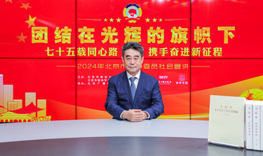 杨文良委员：为新质生产力在京华大地形成生动实践贡献智慧和力量 