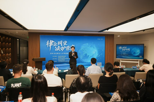 微信截图_20240909141404