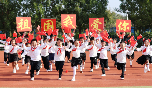 喜迎国庆（5）#(5452687)-20240930135742