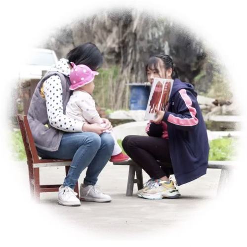 养育未来配图(5515396)-20241017100551