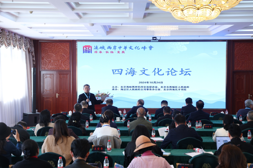 微信截图_20241024195237