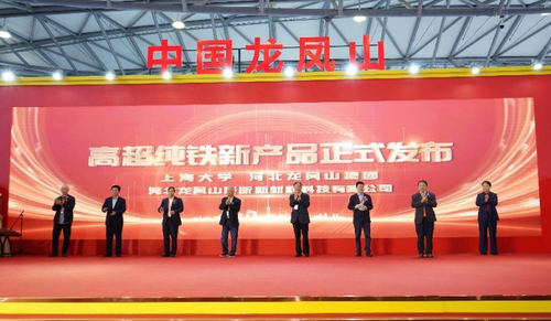 微信截图_20241108160855