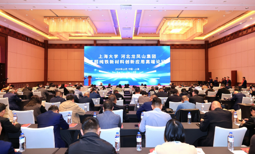 微信截图_20241108160907