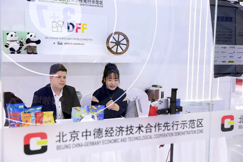 微信截图_20241127174135