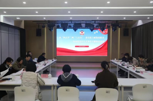 微信截图_20241129144253