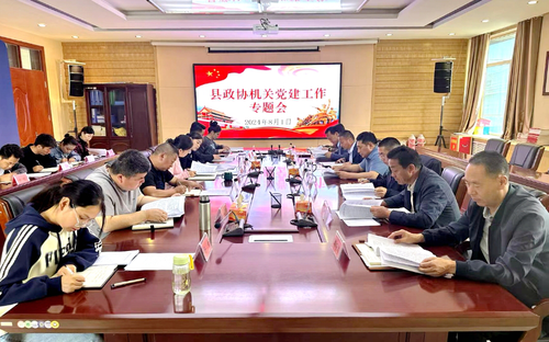 微信截图_20241203171535