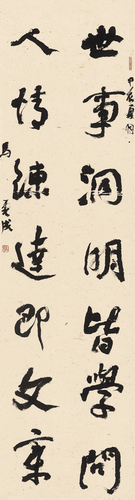 画界24年5期-134