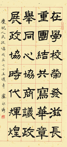 画界24年5期-135