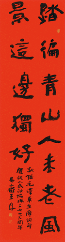 画界24年5期-139