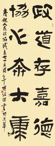画界24年5期-141
