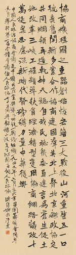 画界24年5期-140