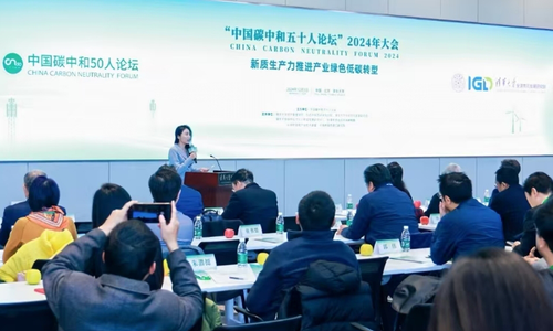 微信截图_20241209171255