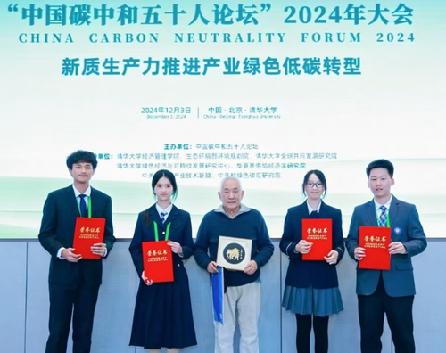 微信截图_20241209171331