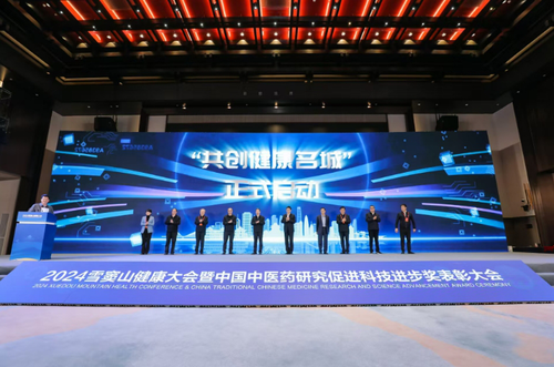 微信截图_20241210145359 微信截图_20241210145359