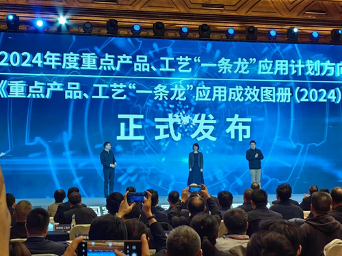 微信图片_20241211090110 微信图片_20241211090110