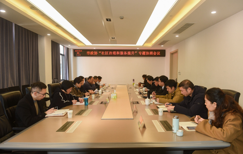 微信截图_20241219175736 微信截图_20241219175736