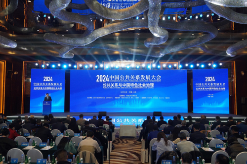 微信图片_20241223133710