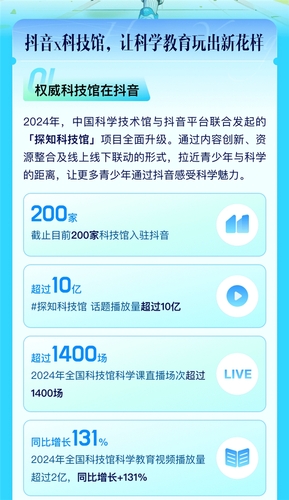 微信图片_20241224140803
