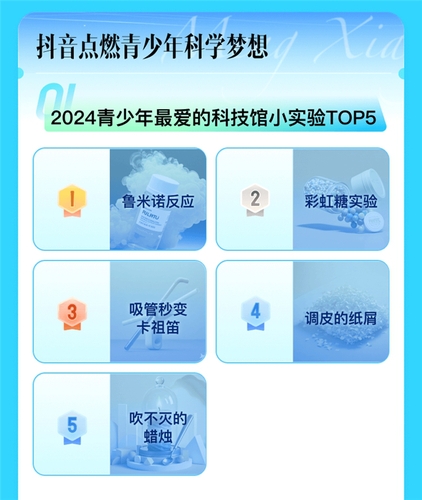微信图片_20241224140813