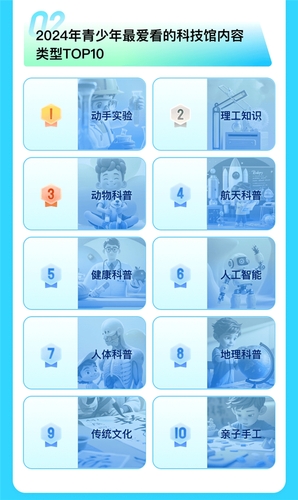 微信图片_20241224140818