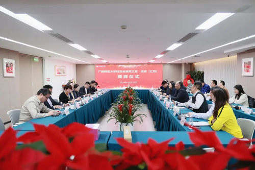 微信截图_20241226102214