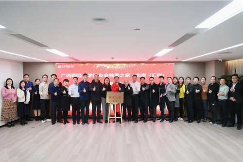 微信截图_20241226102226