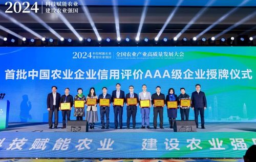 微信图片_20241227164855