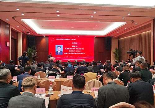 微信截图_20250107094932