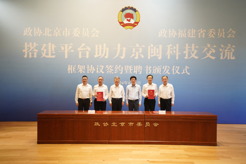 微信图片_20250113093440