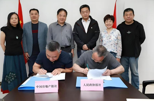 微信截图_20250114105808